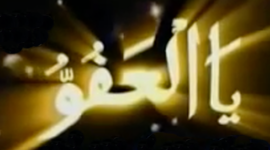 Learn Tasbeeh messages sticker-7