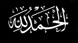 Learn Tasbeeh messages sticker-0