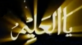 Learn Tasbeeh messages sticker-9