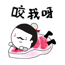 Mozzos messages sticker-9