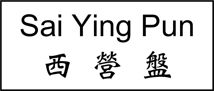 HK DingDing Hong Kong Tramways messages sticker-11