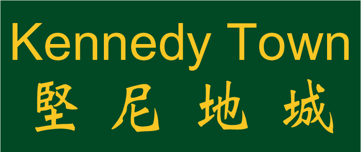 HK DingDing Hong Kong Tramways messages sticker-8