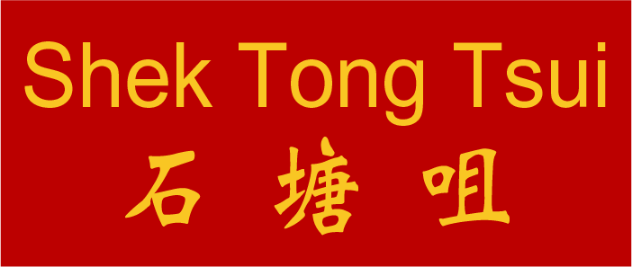 HK DingDing Hong Kong Tramways messages sticker-10
