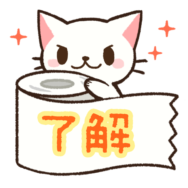 Makineko Go Cat!, GO! messages sticker-2