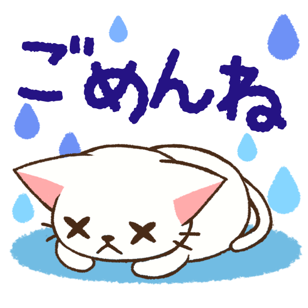 Makineko Go Cat!, GO! messages sticker-8
