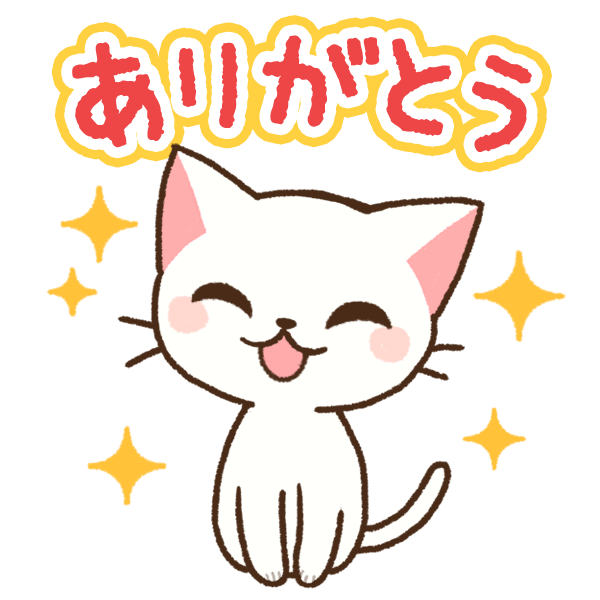 Makineko Go Cat!, GO! messages sticker-0