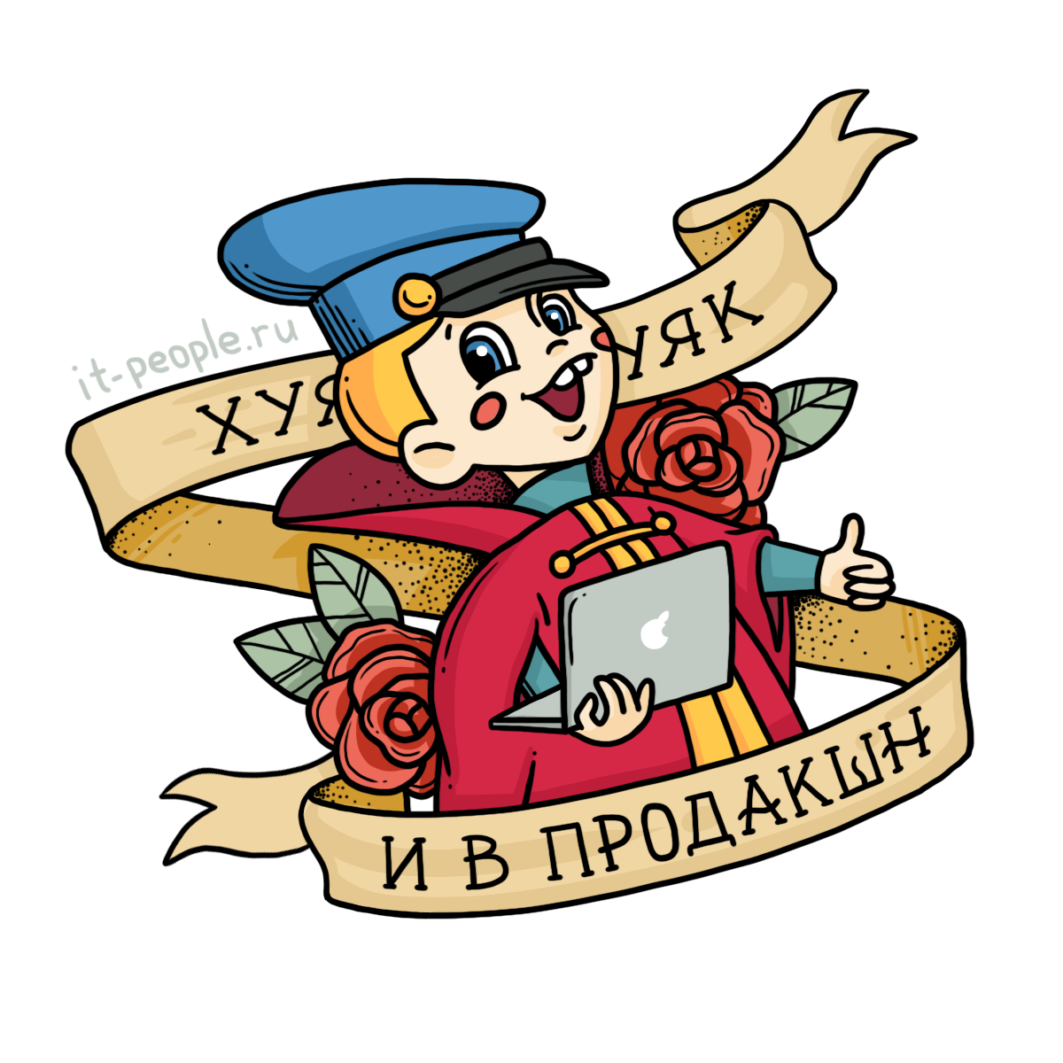 DUMP Stickers messages sticker-0