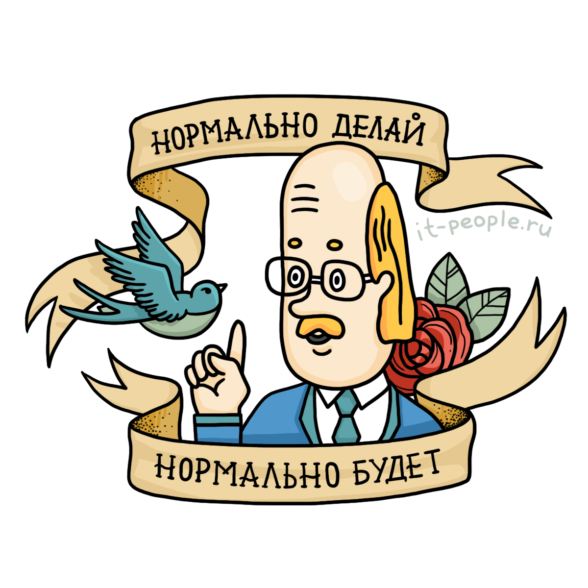 DUMP Stickers messages sticker-1