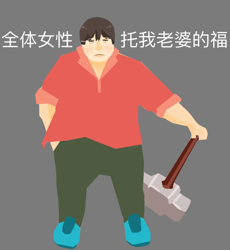 打脸中心 messages sticker-0