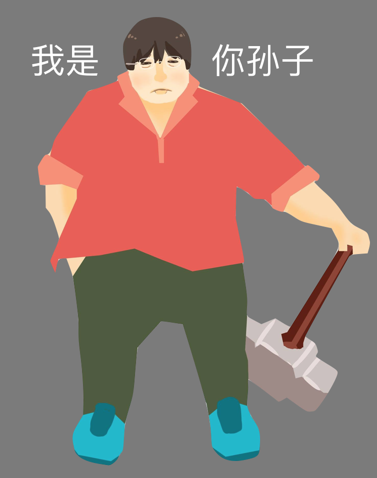 打脸中心 messages sticker-1