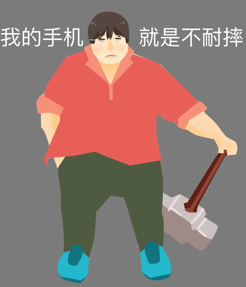 打脸中心 messages sticker-5