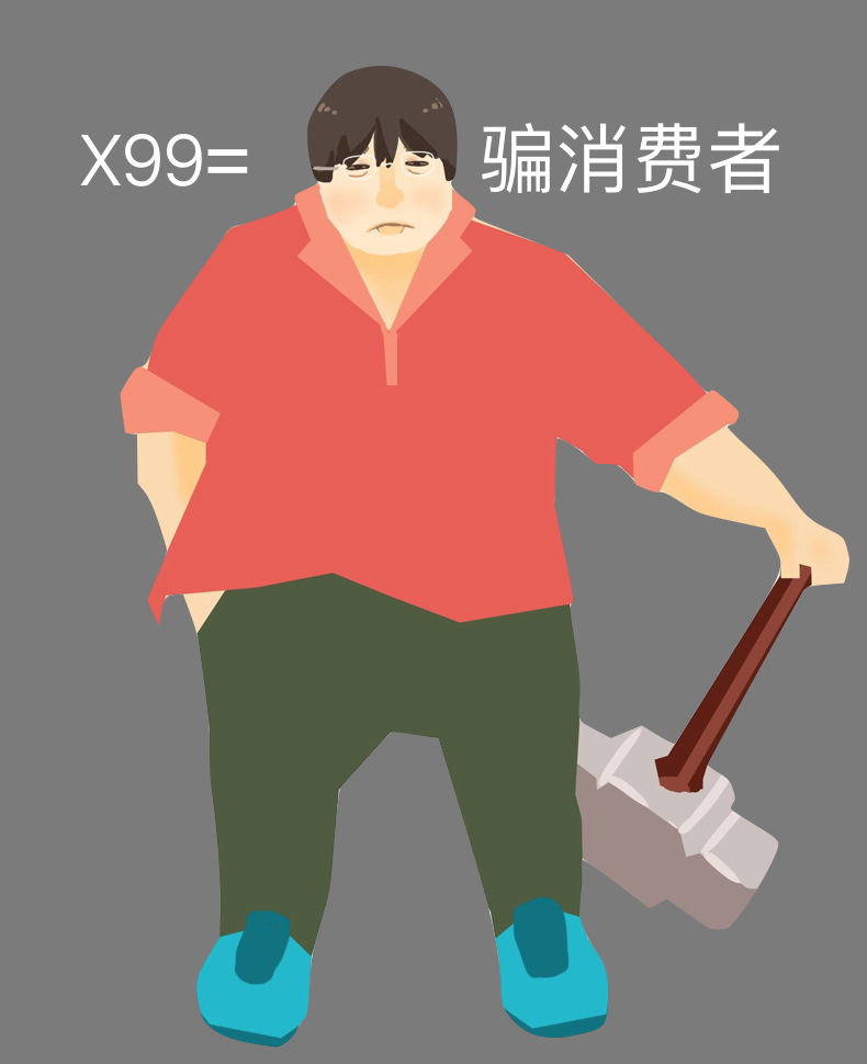 打脸中心 messages sticker-8