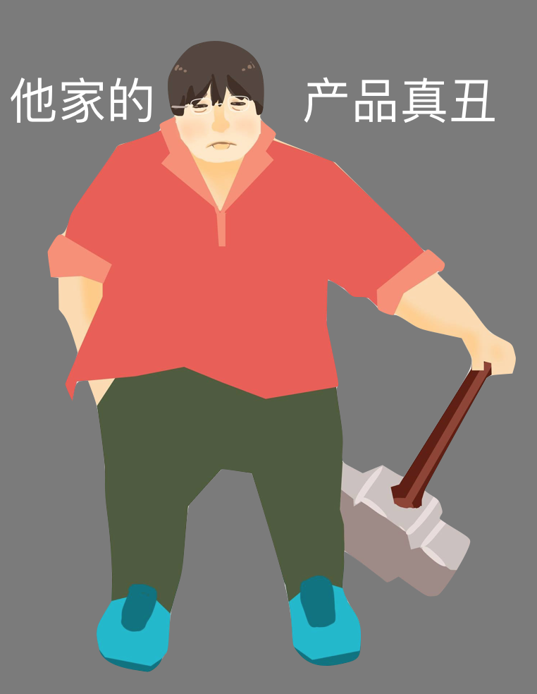 打脸中心 messages sticker-7
