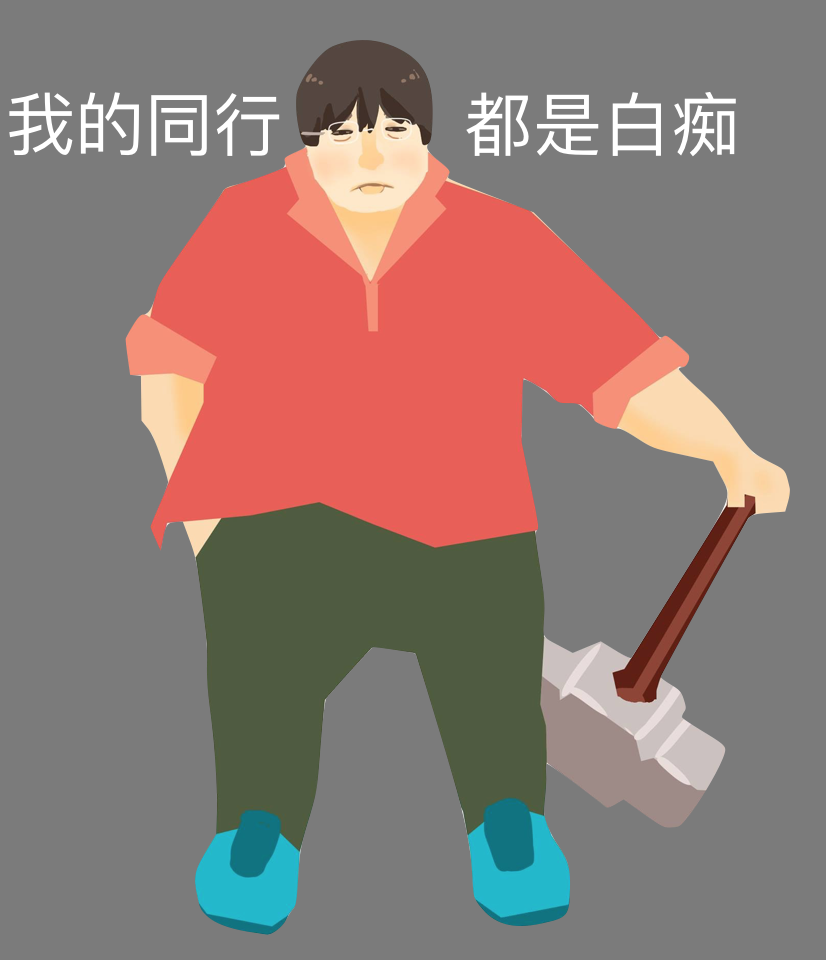 打脸中心 messages sticker-4