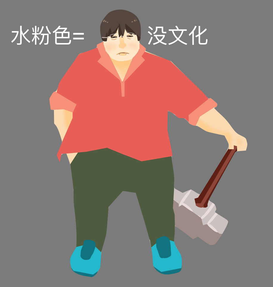 打脸中心 messages sticker-9