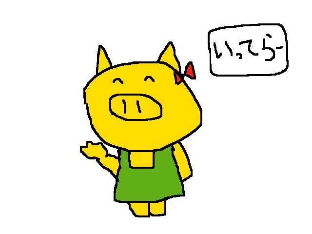 ぶたんぷ messages sticker-1