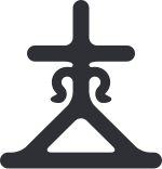Symbol Board messages sticker-7