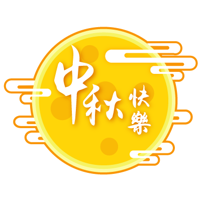 Mid-Autumn Festival - Share The Beauty of The Moon messages sticker-0