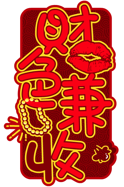 Chinese Greetings - Best Wishes for Everyone messages sticker-3