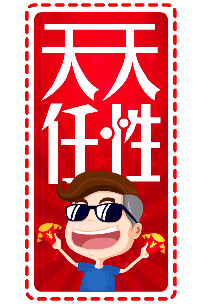 Chinese Greetings - Best Wishes for Everyone messages sticker-2