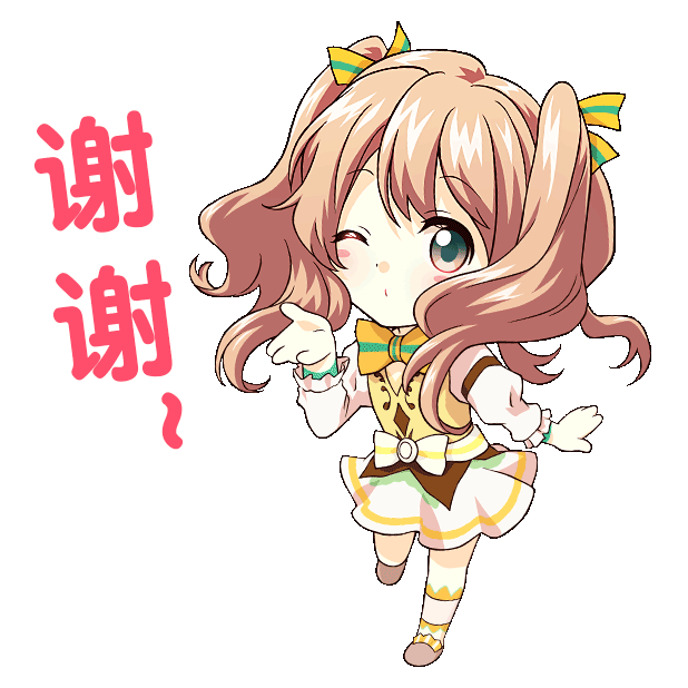ICHU偶像进行曲表情 messages sticker-7
