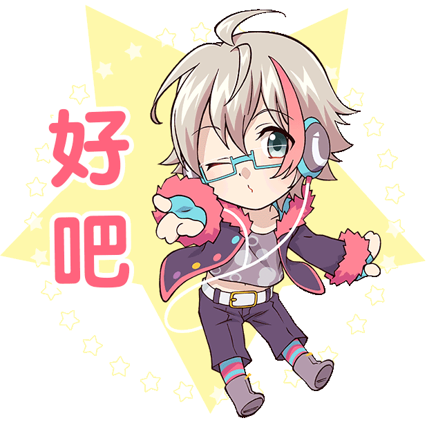 ICHU偶像进行曲表情 messages sticker-0
