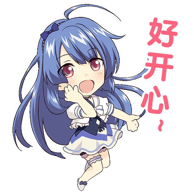 ICHU偶像进行曲表情 messages sticker-4