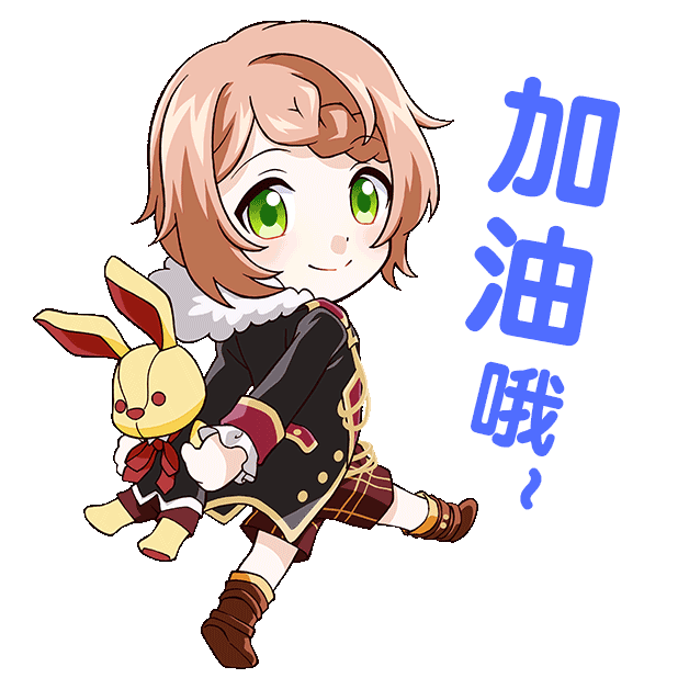 ICHU偶像进行曲表情 messages sticker-1