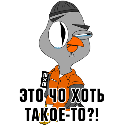 «Подозрительная сова», ультрастикерпак от 2×2 messages sticker-3