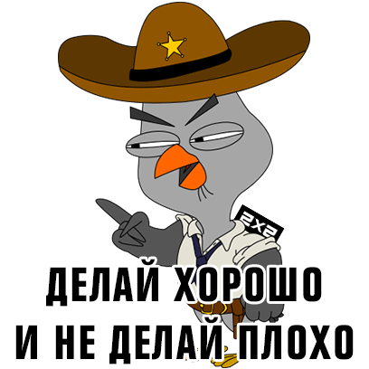 «Подозрительная сова», ультрастикерпак от 2×2 messages sticker-5