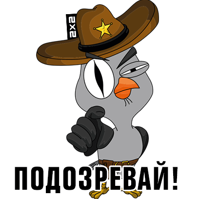 «Подозрительная сова», ультрастикерпак от 2×2 messages sticker-0