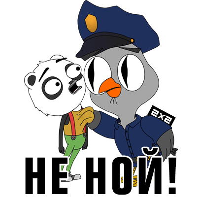«Подозрительная сова», ультрастикерпак от 2×2 messages sticker-11