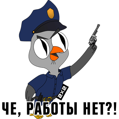 «Подозрительная сова», ультрастикерпак от 2×2 messages sticker-9