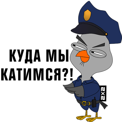 «Подозрительная сова», ультрастикерпак от 2×2 messages sticker-10