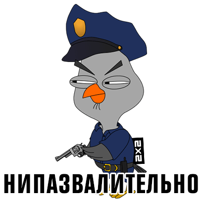 «Подозрительная сова», ультрастикерпак от 2×2 messages sticker-8