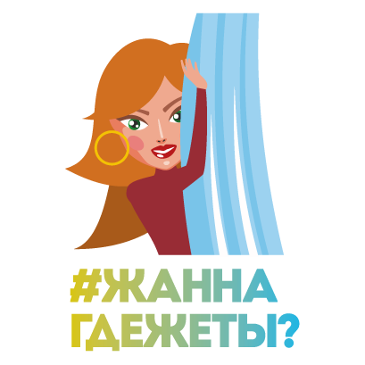 Стикеры Телеканала «Пятница!» messages sticker-11