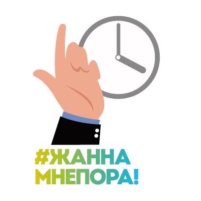 Стикеры Телеканала «Пятница!» messages sticker-10