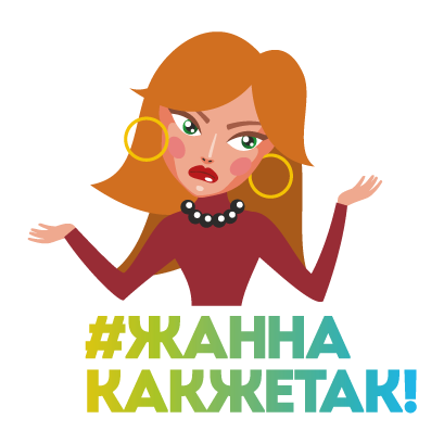 Стикеры Телеканала «Пятница!» messages sticker-3