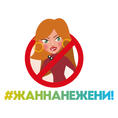 Стикеры Телеканала «Пятница!» messages sticker-2