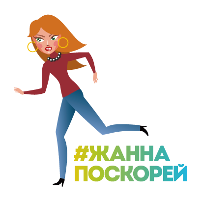 Стикеры Телеканала «Пятница!» messages sticker-0