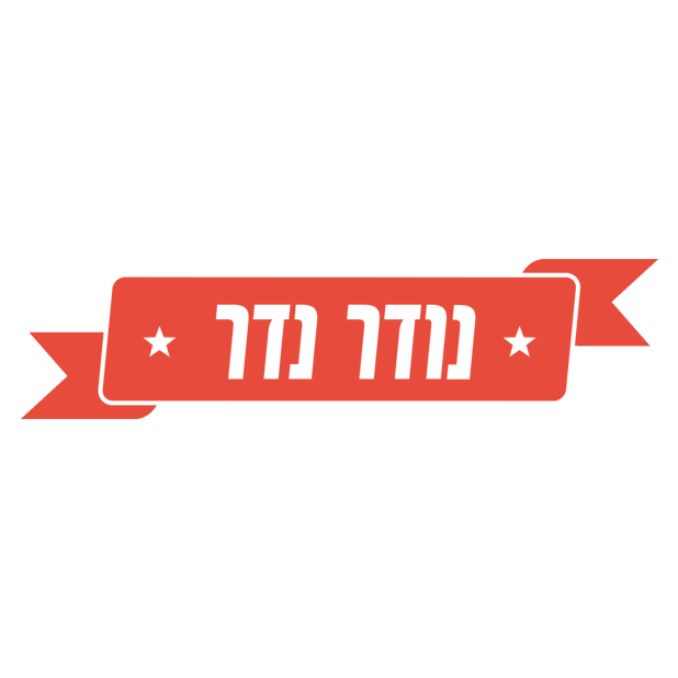 Stickers of Neder // Noder Neder messages sticker-8