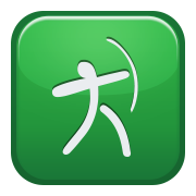 Sports Icons Sticker messages sticker-5