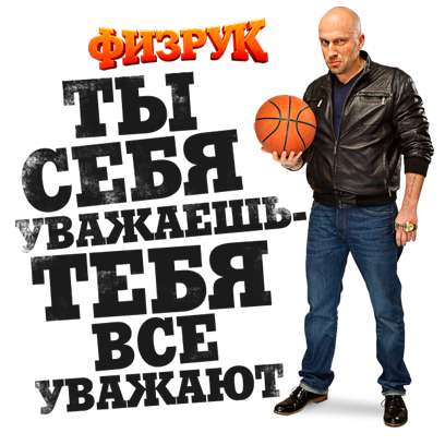 Стикеры ТНТ messages sticker-4