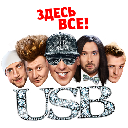 Стикеры ТНТ messages sticker-9