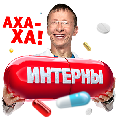 Стикеры ТНТ messages sticker-5
