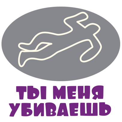 Все, кроме обычного messages sticker-9
