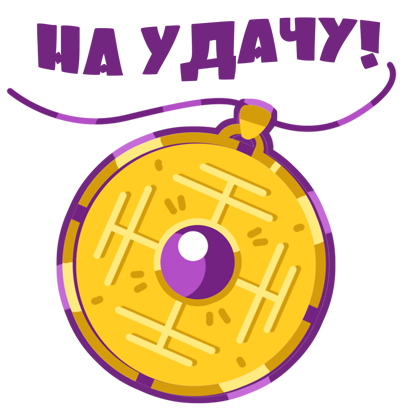 Все, кроме обычного messages sticker-1