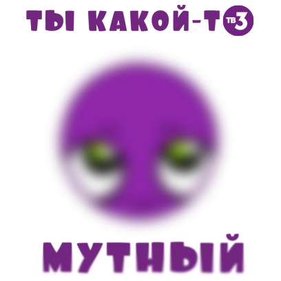 Все, кроме обычного messages sticker-4