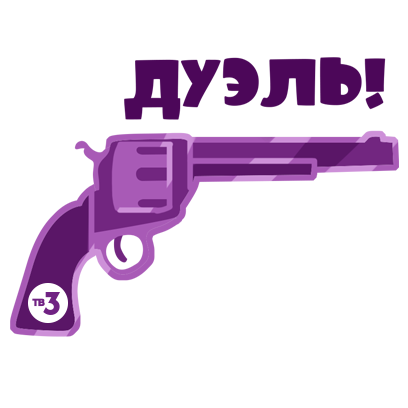 Все, кроме обычного messages sticker-10