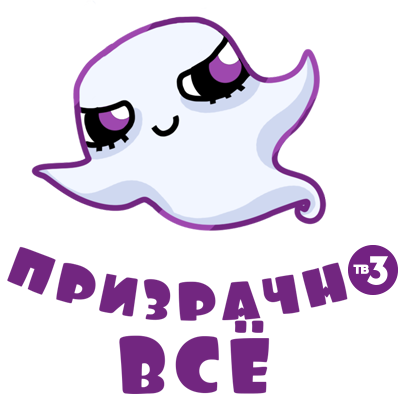 Все, кроме обычного messages sticker-11